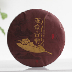 HelloYoung Yunnan Pu'er Menghai Banzhang Ancient Rhyme Big Tree Old Tree Ripe Tea