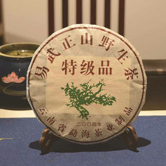 HelloYoung Pu'er Tea Cake  Qizi Wild Mountain Tea Premium Black Puerh Cha China Yunnan 357g