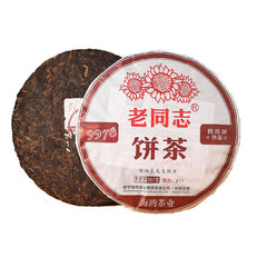 HelloYoung HaiWan yr 9978 New! Lao Tong Zhi Old Comrade Ripe Puer Tea Cake (batch 211)