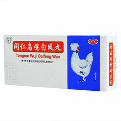 9g*10 同仁堂乌鸡白凤丸 Tongren WujiBaifengWan