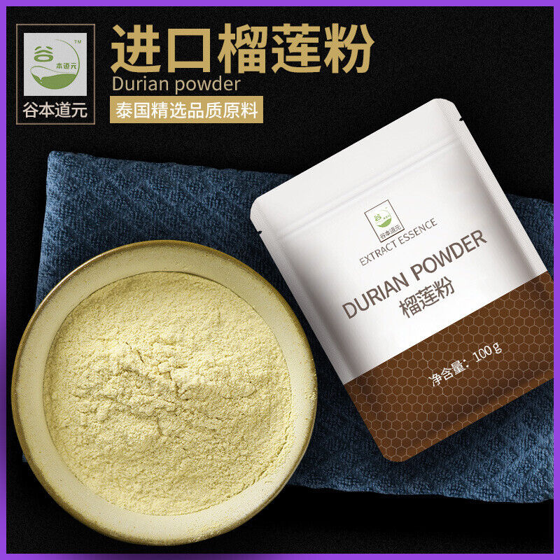Pure Durian Powder Freeze-dried Durian Powder for Dessert Cake, Snowflake Crisp