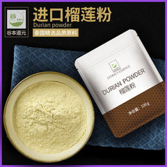 Pure Durian Powder Freeze-dried Durian Powder for Dessert Cake, Snowflake Crisp