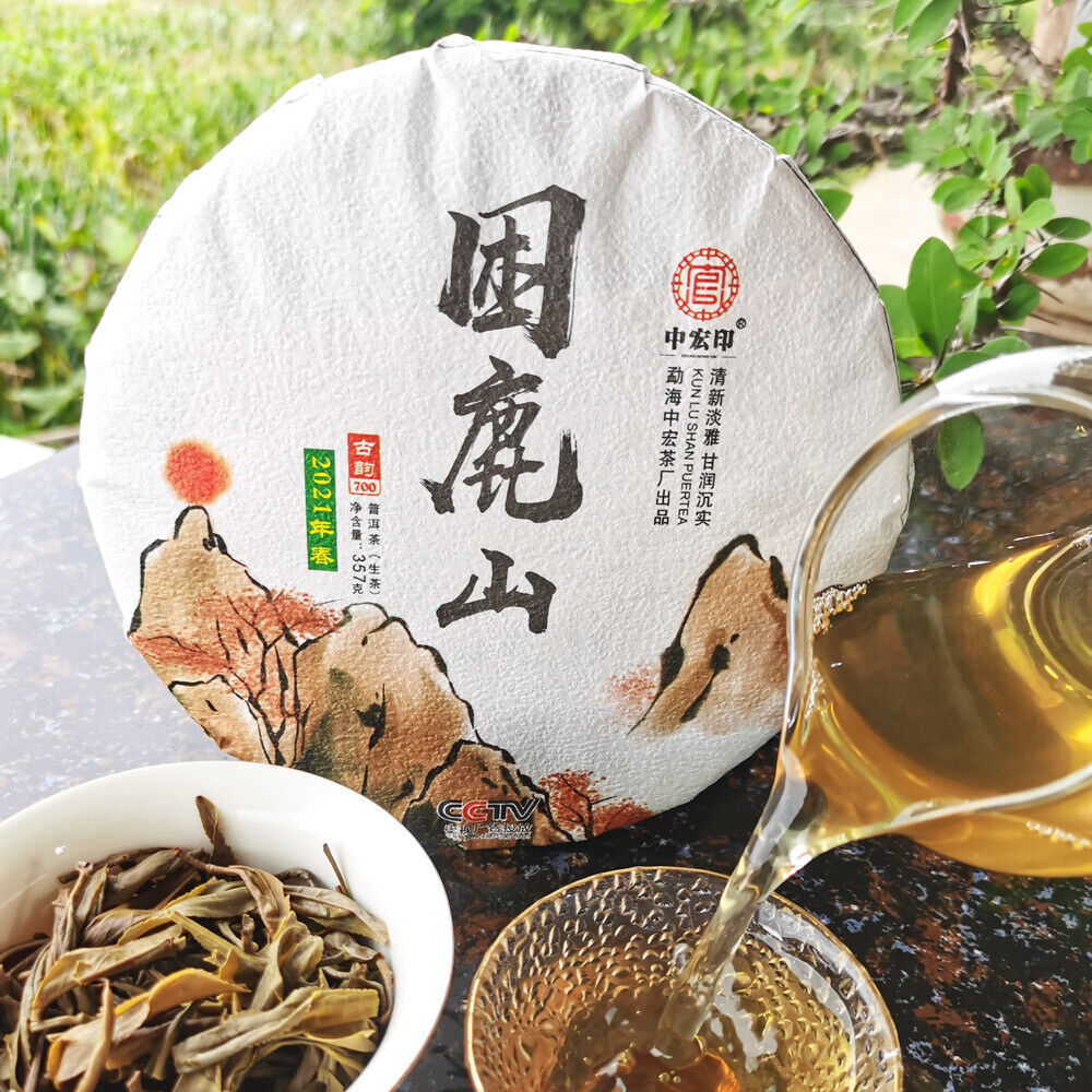 HelloYoung Organic Pu'er Spring Tea Zhonghongying KunLu Mountain Tea Ancient Tree Tea 357g