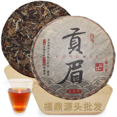 HelloYoung 350G Fuding white tea cake gongmei white tea cake taimushan vein Panxi white tea