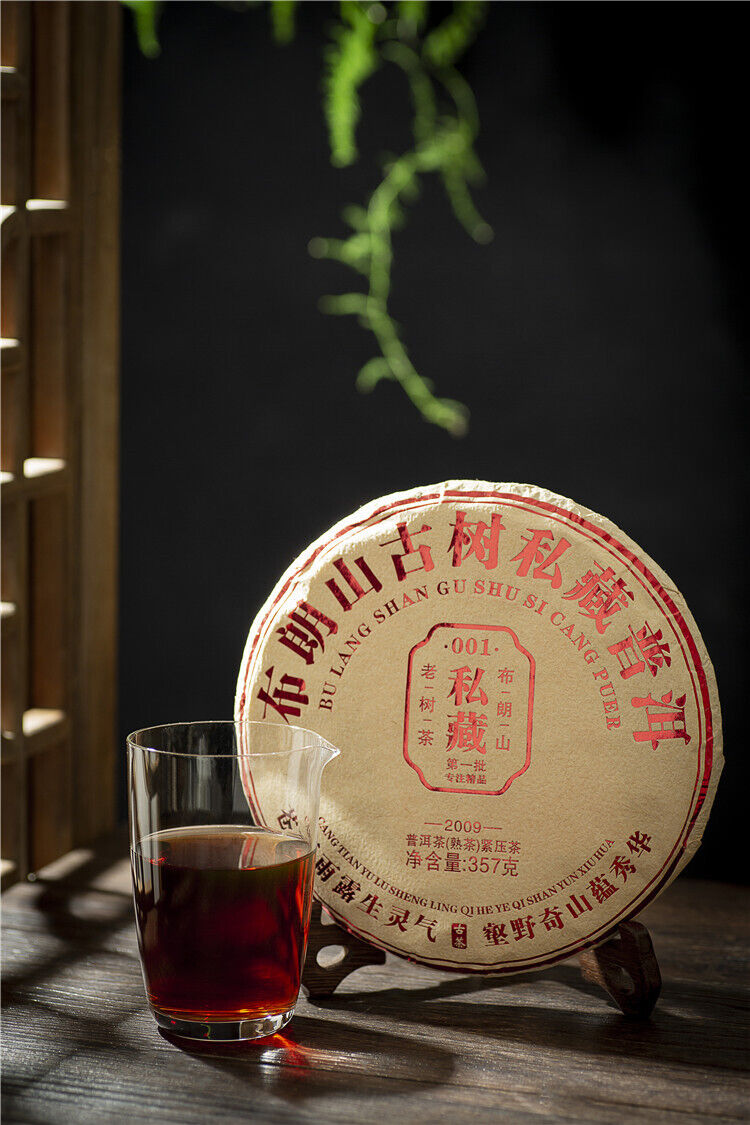 HelloYoung 357g Yunnan Brown Mountain Pu-erh Ripe Tea Ancient Tree Seven Seeds Cake