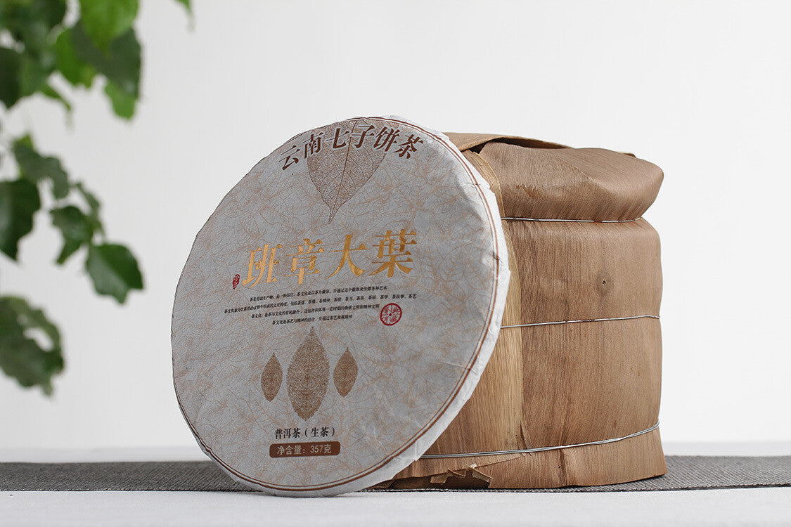 Yunnan Puerh Tea 357g Banzhang Big Leaf Big Tree Old Tree Puerh Raw Tea Cake
