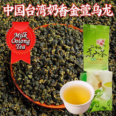 Taiwan  Jinxuan Milk Oolong Tea Milk Oolong FullLeaf Loose Oolong Tea 250g