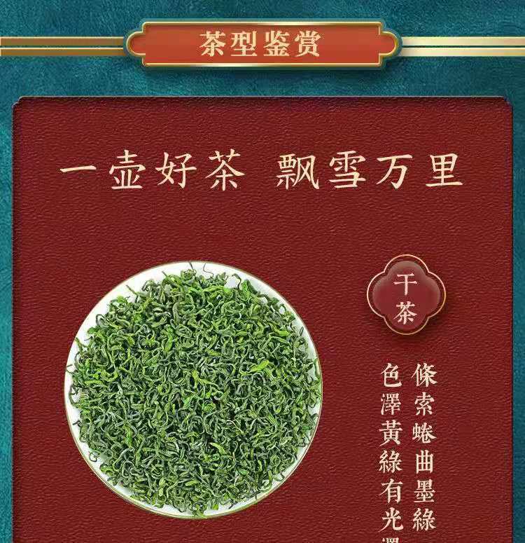 HelloYoung Alpine Yunwu Green Tea Wholesale Rizhao Fried Green Strong Tea 250g/8.8oz