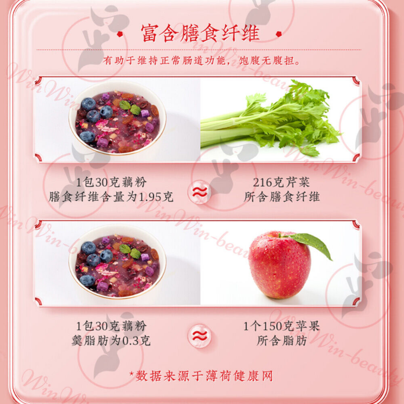 老金磨方桂花坚果藕粉羹玫瑰营养早餐莲藕粉Osmanthus rose nutritious breakfast lotus root powder health