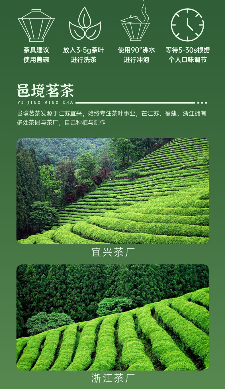 Golden Tea with Strong Taste Bagged Tea Origin Good Tea Yijing Brand Tea 30G