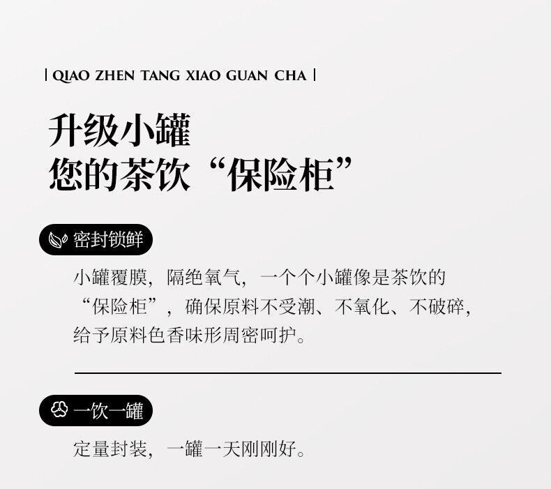 HelloYoung Rose Jasmine Luo Shen Tea Rose Eggplant Flower Tea Canned Health Tea Vital Tea