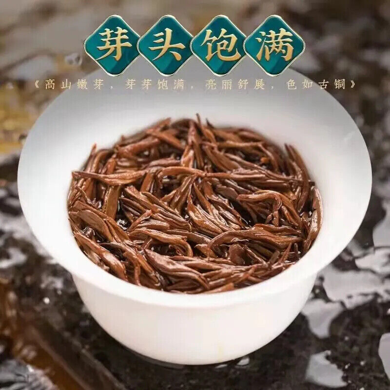 HelloYoung New Black Tea Jin Jun Mei Super Quality Wuyishan Jinjunmei Hong Cha 100g