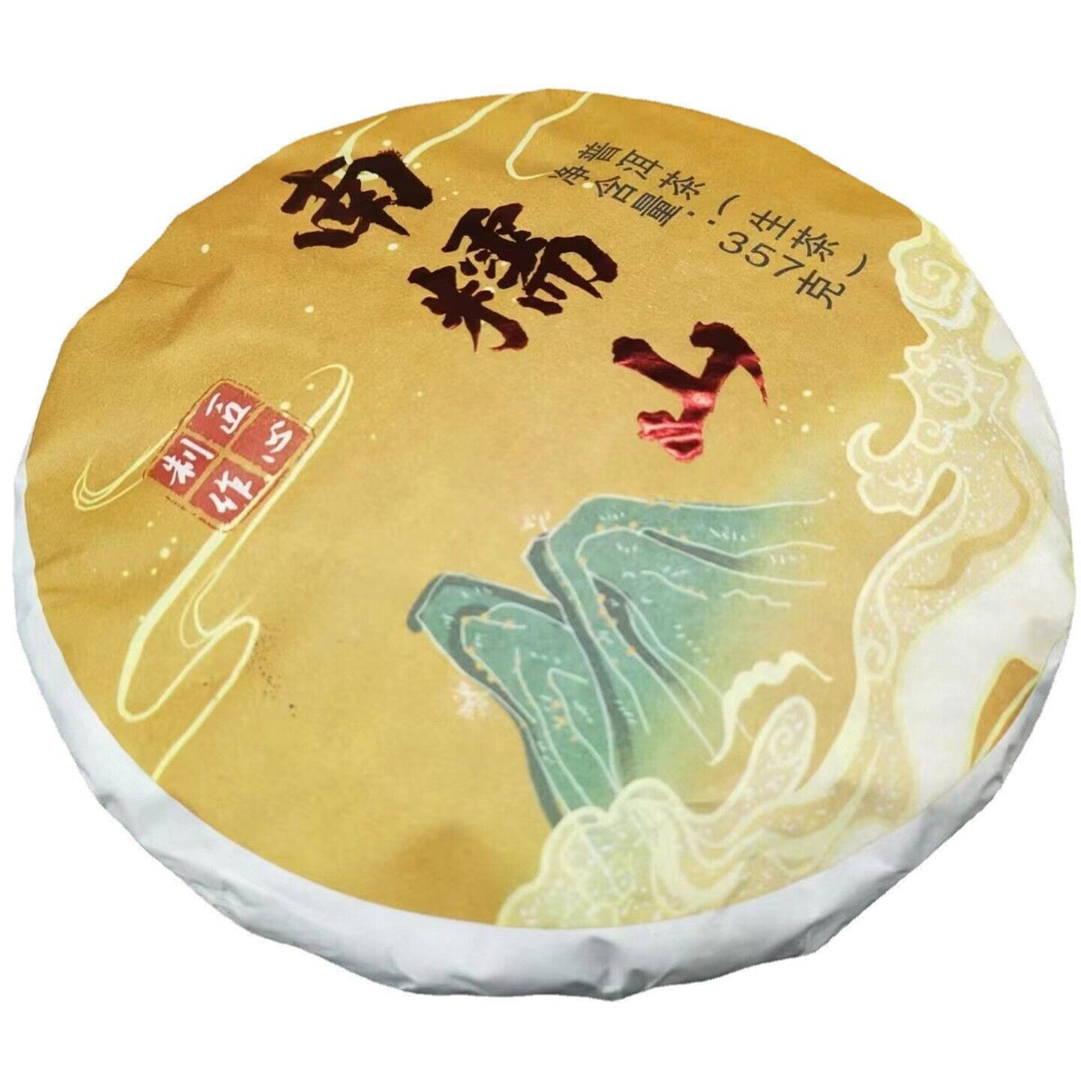 HelloYoung Yunnan Tea Nannoushan Head Spring Ancient Tree Pu'er Raw Tea 357g Cake Tea