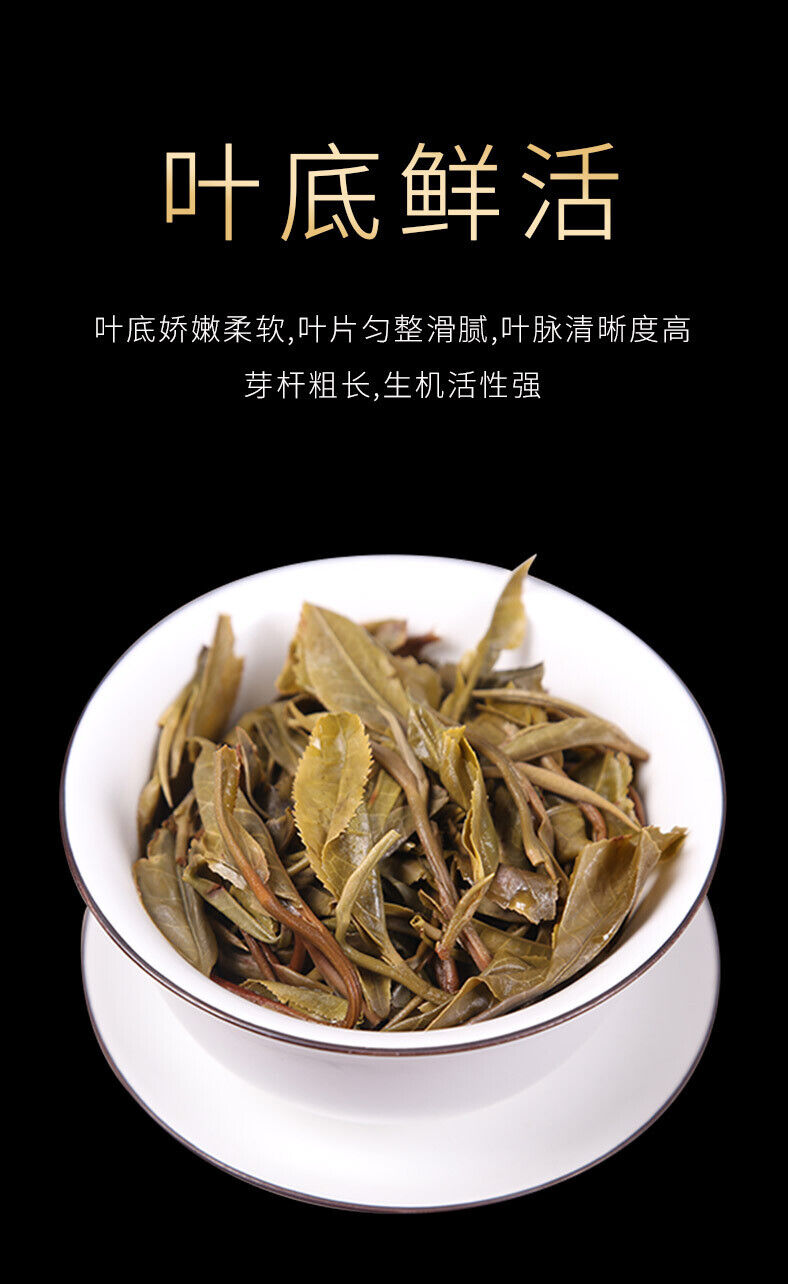 357g Yunnan Pu'er Tea Four Famous Zhai Laobanzhang Aged Tea