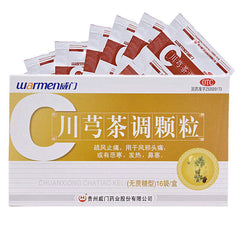 Weimen Chuanxiong Chatiao Keli 16包/盒 威门川芎茶调颗粒