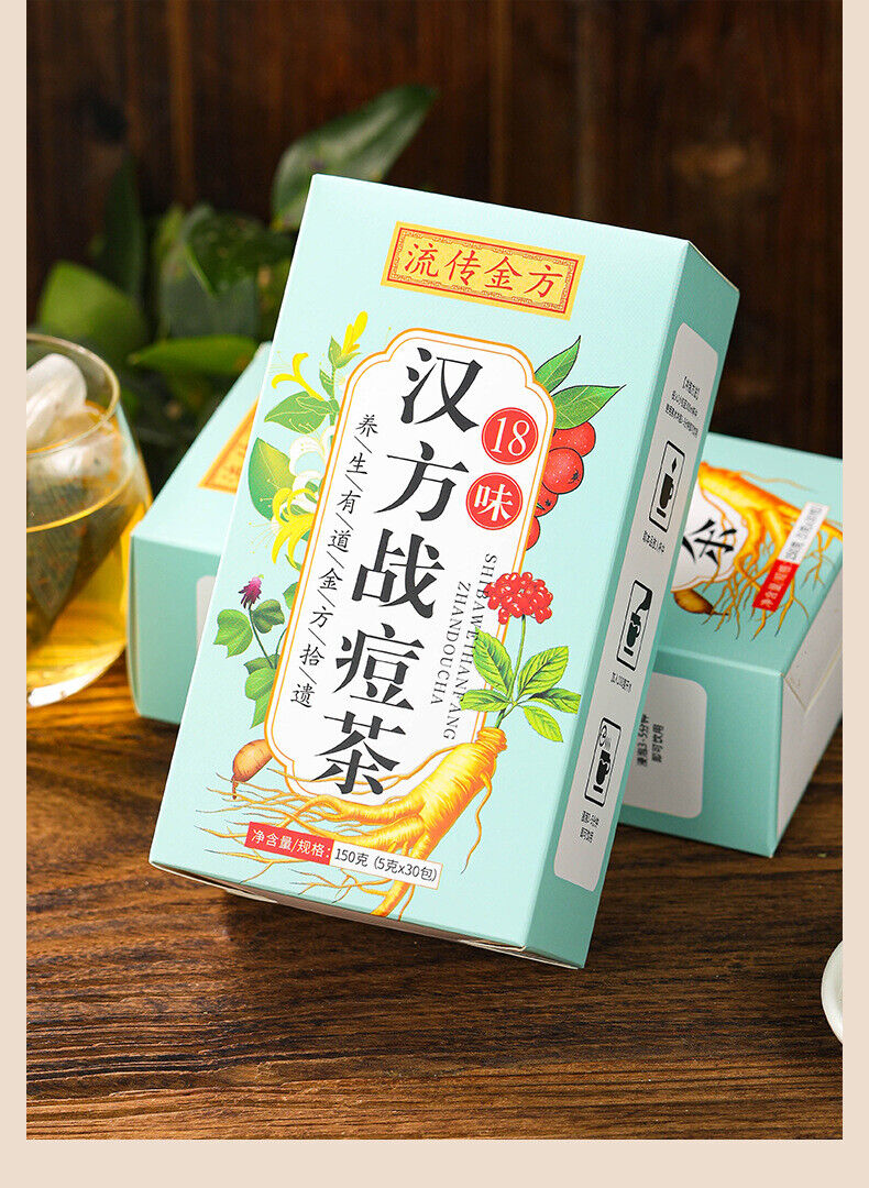 HelloYoung 150g Flowing golden formula Chinese acne tea youth bag tea herbal health tea bag