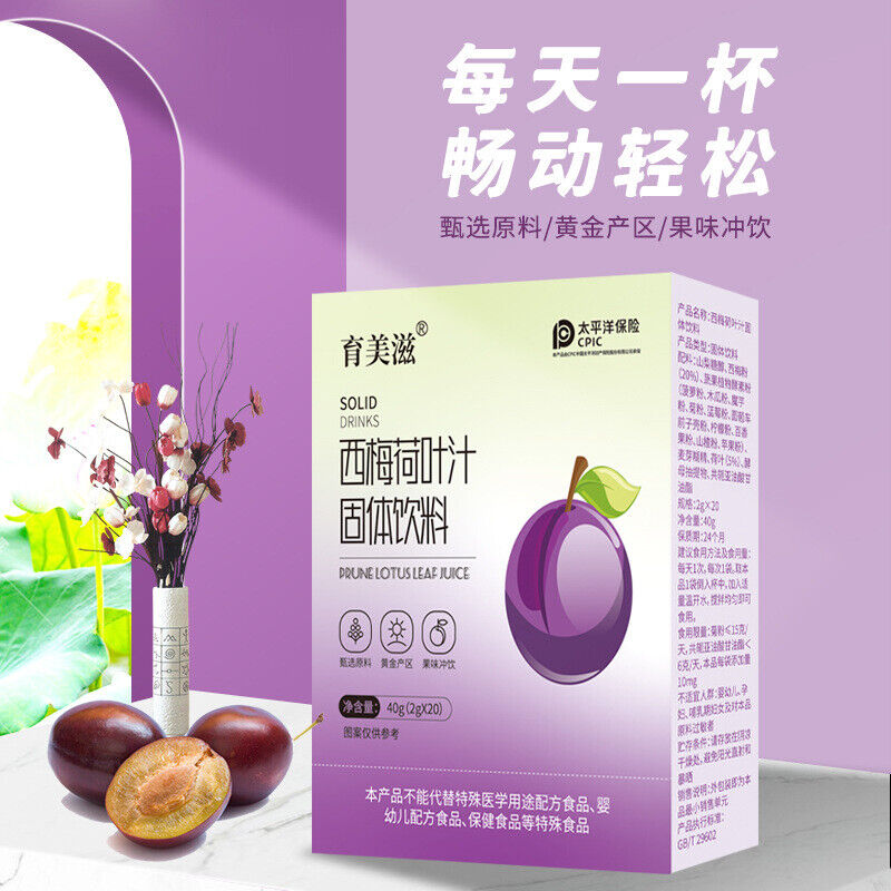 Prune and Lotus Leaf Juice Drink Dietary Fibre Meal Replacement Powder
