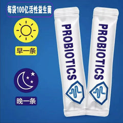 HelloYoung Shunyitang Probiotic Lyophilized Powder Solid Drink 60g  Per Box / 20 Bags