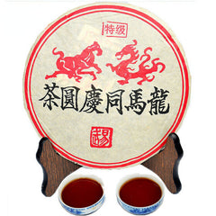 HelloYoung Ecology Black Tea China Yunnan Oldest Ripe Puer Tea Natural Puerh Tea Cake 357g