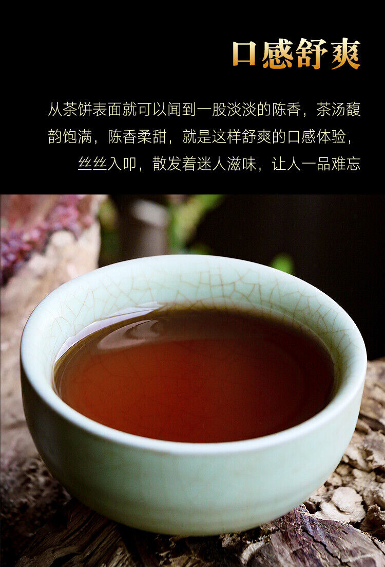 Yunnan Pu'er Tea Old Banzhang Mature Tea Qizi Cake 357g Pu'er Tea Mature Tea