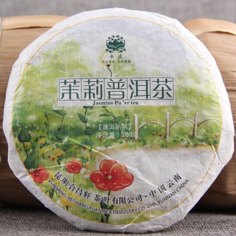 HelloYoung Pu-erh Ripe Tea Weight Loss Health 100g*5 Pu-erh Tea Jasmine Tea Cake