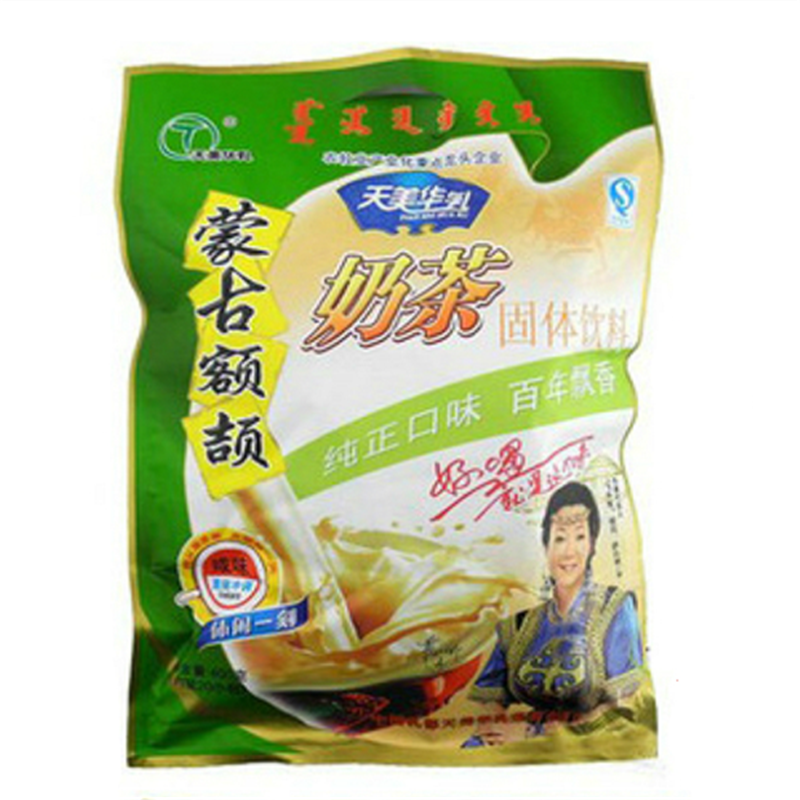 HelloYoung New Mongolia Suutei Tsai Instant Milk Buttered Tea Powder-Salty Sweet Flavor Tea