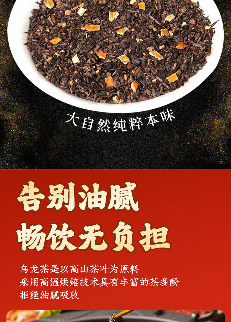 Orange Peel Oolong Tea Strong Aroma Oolong Tea Premium Oolong Tea Looseleaf 350g