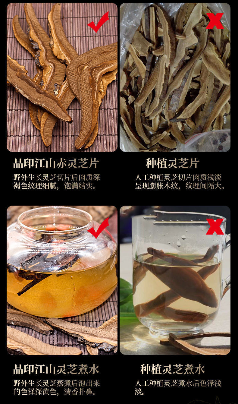 HelloYoung Ganoderma lucidum tablets in tea and soup Changbaishan wildlife infusion tea