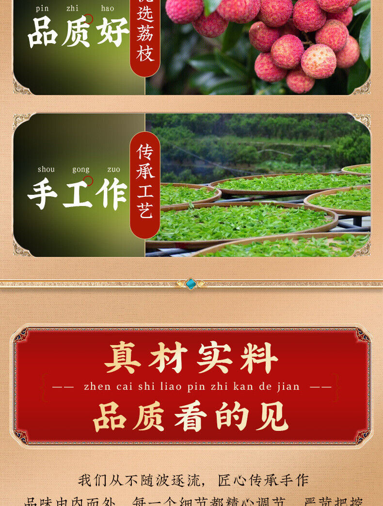 Lychee Black Tea Zhengshan Xiao Seed Black Tea Strong Aroma Black Tea 200g