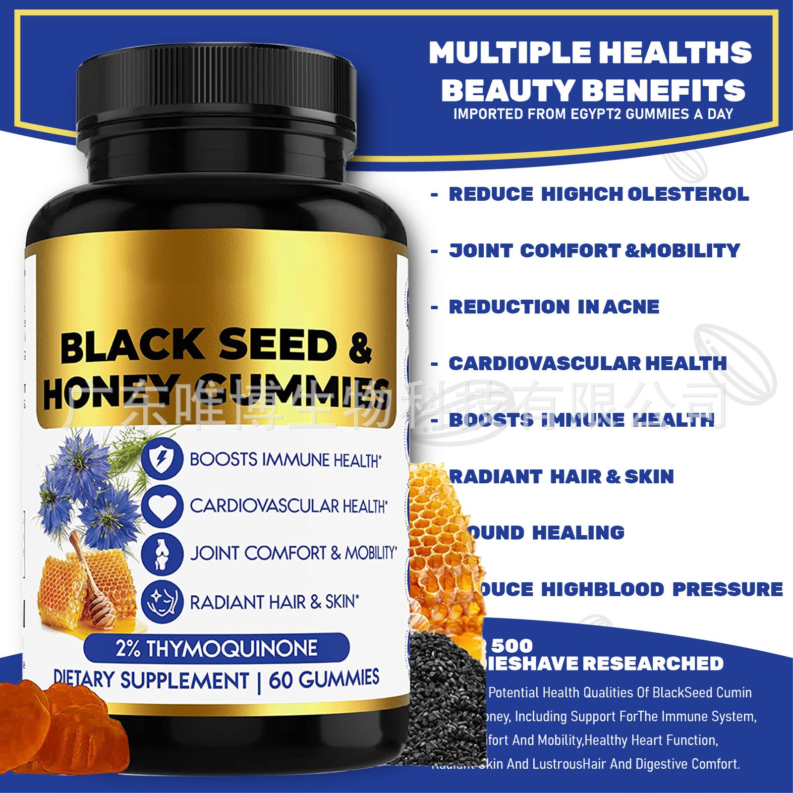 Honey Black Seed Oil Fudge Heads Black Seed Oil Gummies Black Grass Seeds