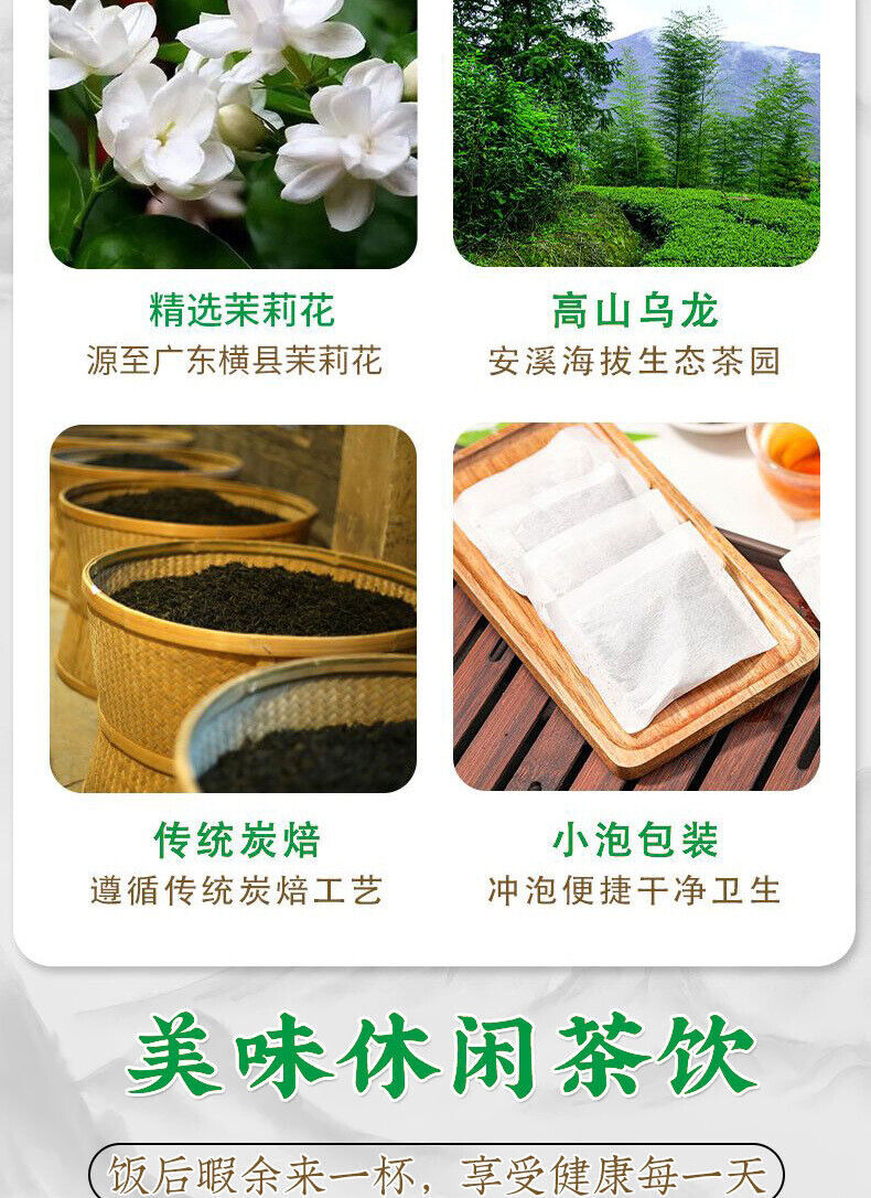 Jasmine Oolong Tea Strong Aroma Jasmine Oolong Tea Jasmine Oolong Looseleaf 250g