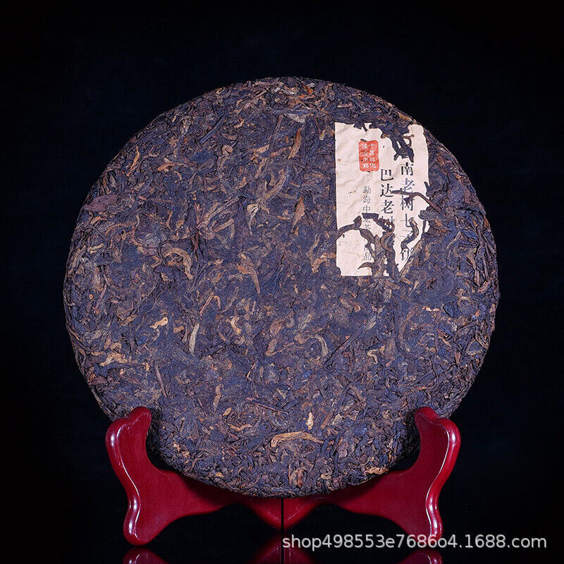 HelloYoung Big Leaf Pu'er Tea Cooked Cake Top Menghai Jujube Fragrant Pu'er Ripe Tea 357g