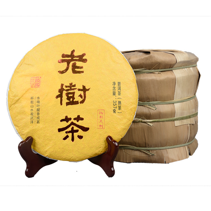 Pu-erh Ripe Tea 357g/12.59oz Organic Old Tree Tea Cake Big Golden Bud Mellow Tea