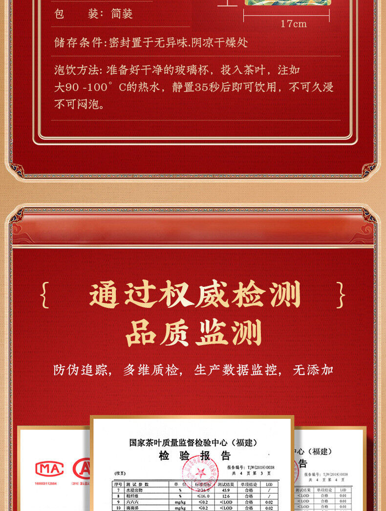 Osmanthus black tea  Osmanthus black tea Osmanthus Flower tea strong flavor 250g