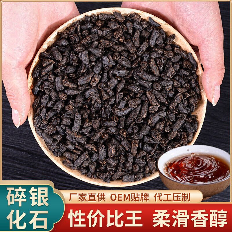 Crushed Silver Cooked Pu'er Tea Cooked Glutinous Aroma Premium Black Tea 500g