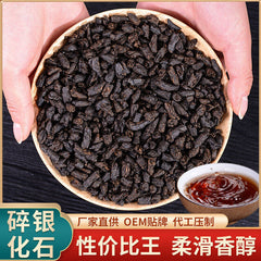 Crushed Silver Cooked Pu'er Tea Cooked Glutinous Aroma Premium Black Tea 500g
