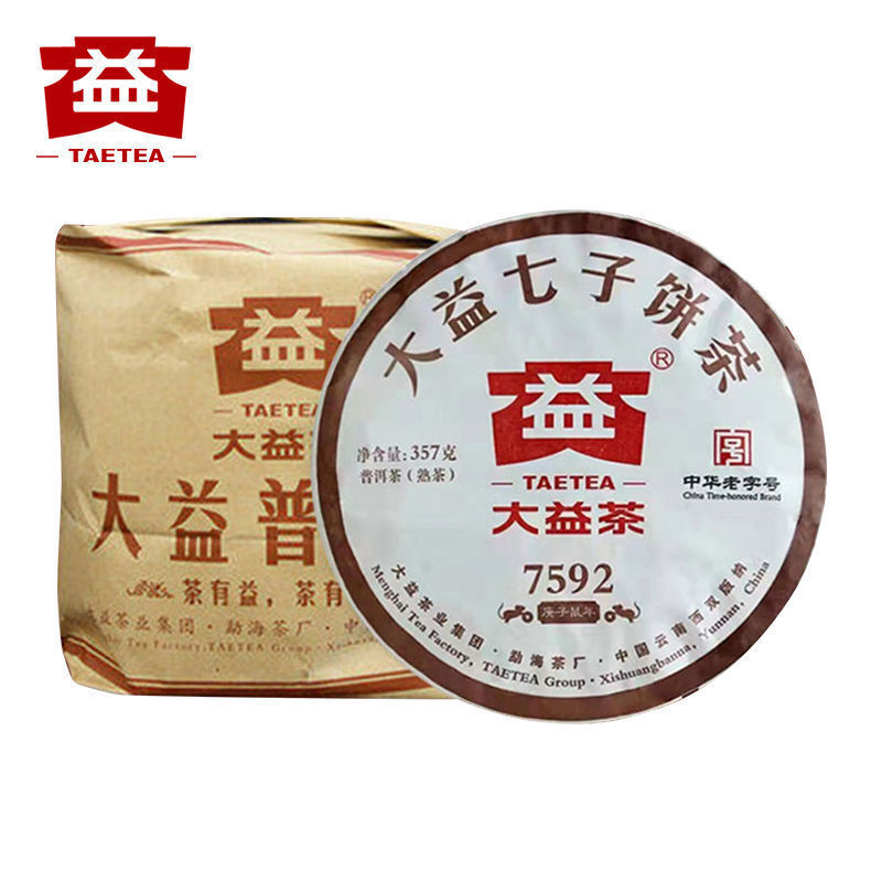 HelloYoung Ancient Tree Ripe Pu'er Puer Tea TAETEA 7592 Pu-erh Cake Tea 357g