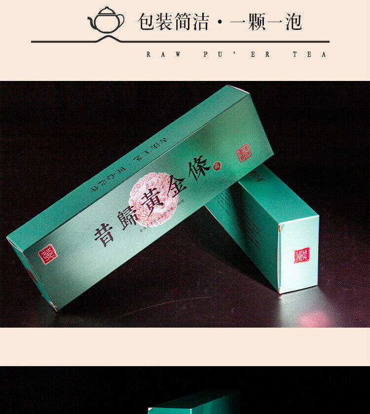 HelloYoung 300g Yunnan Pu'er Raw Tea Early Spring Tea Xigui Ancient Tree Gold Bar Tea Brick