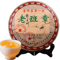 HelloYoung Lao Ban Zhang Aged Puerh Tea 茶 Chinese Yunnan Cha Pu-erh Tea Sheng Puer Tea 357g