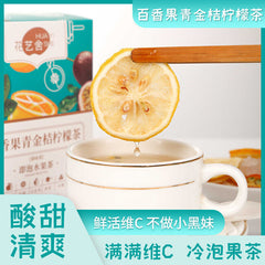 HelloYoung Kumquat Lemon Passion Fruit Tea Flower Fruit Tea Freeze-dried Lemon Slices 90g