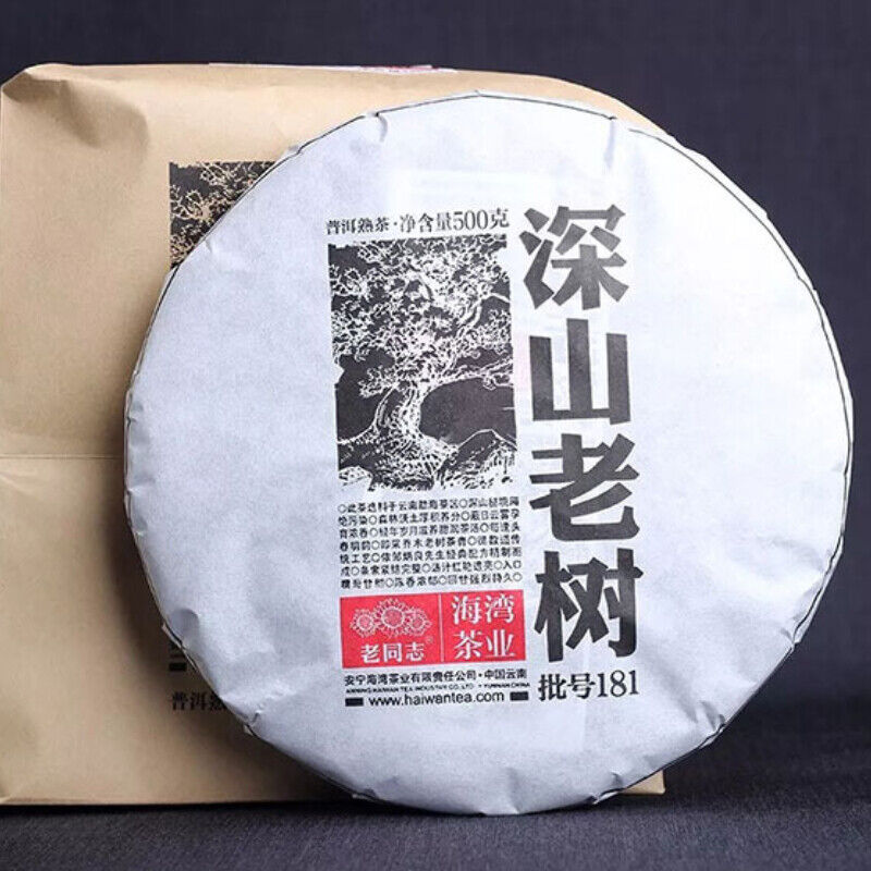 HelloYoung Haiwan Shen Shan Lao Shu Batch 181 Premium Ripe Pu-erh Tea Cake 500g
