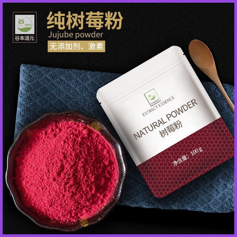 Freeze Dried Raspberry Powder Natural Baking Beverage Ingredients Fruit Powder