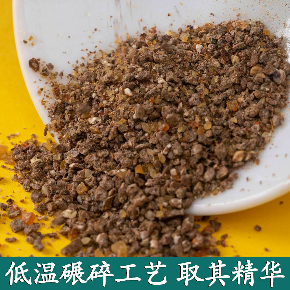Beijing Tongrentang Fuling Suanzaoren Cha北京同仁堂茯苓酸枣仁茶