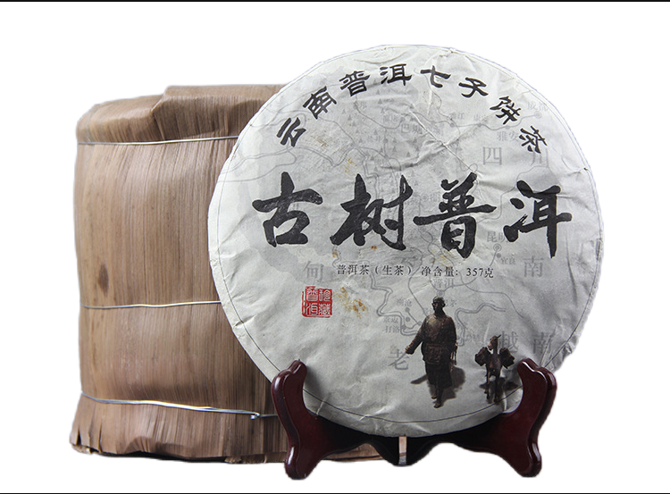 HelloYoung Old Tree Puerh Cha Tea Seven Seed Cake Tea Leaves 357g Lincang Iceland Gold Leaf