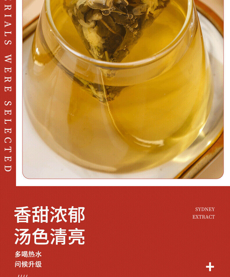 HelloYoung Grape Jasmine Oolong Tea 75g/bag Cold Brew Tea Flower Fruit No-boil Brew Tea Bag