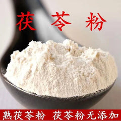 Poria Cocos Feines Pulver Essbare Poria Cocos Gewürfeltes Pulver Poria 500G