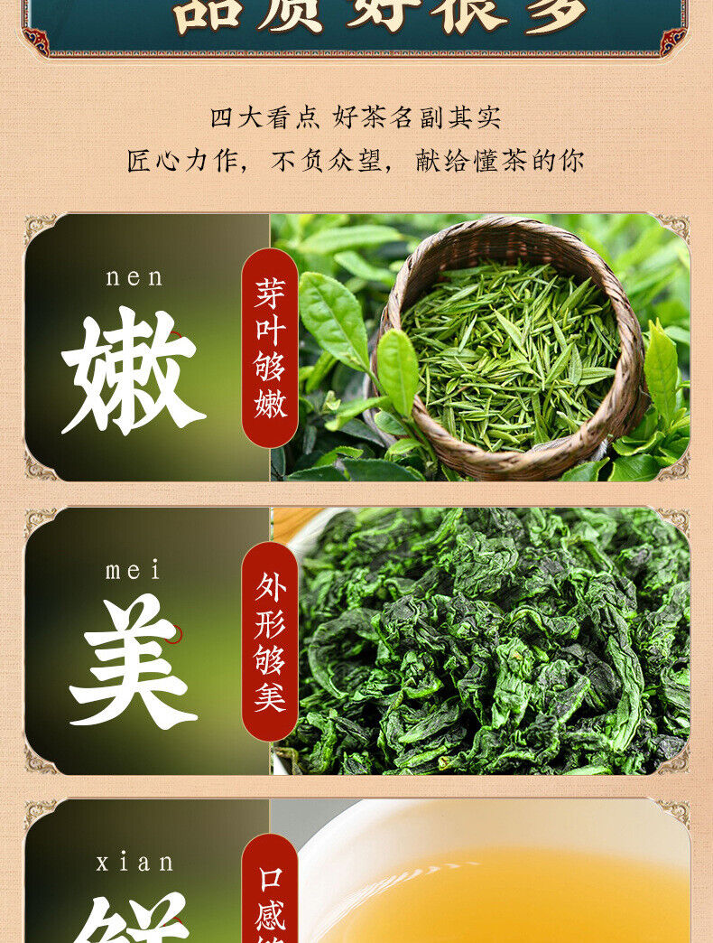 Anxi Tieguanyin Tea Strong Aroma Tieguanyin Oolong Tea Loose Leaf 250g