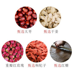 HelloYoung Women's Health Herbal Tea Hongtang Jiangcha Chinese Brown Sugar Ginger Tea 150g