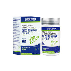 Botanical extractsLiver tablets for late nights and overtime drinking
