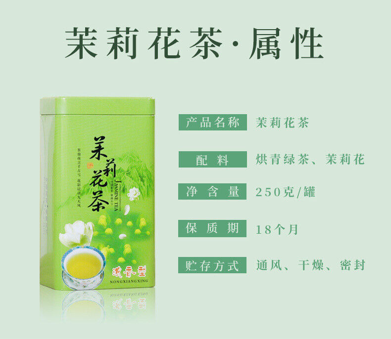 HelloYoung New Tea Jasmine Tea Strong Fragrant Cans Loose Green Tea Leaves Herbal Tea
